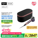 戴森（DYSON）HD16 智能吹风机 Supersonic 电吹风 负离子 速干护发 礼物推荐 HD16晶耀紫 520礼物