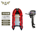 3509 冲锋舟铝合金底快艇加厚耐磨电动 3.8米冲锋舟二冲程15马力