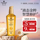 施华蔻（Schwarzkopf）金致润养瞬柔精油75ml(护发精油 免洗滋养 防毛躁 亮泽顺滑)