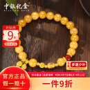 中银亿金蜜蜡黄金手链足金两世欢莲蓬手串手饰生日情人节礼物送女友老婆 足金两世欢蜜蜡手串 金重约4.3g