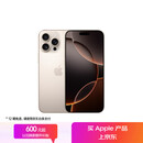 Apple/苹果 iPhone 16 Pro Max（A3297）256GB 沙漠色钛金属 支持移动联通电信5G 双卡双待手机