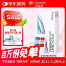 目立康（Menicon）RGP硬性角膜接触镜除蛋白护理液塑形镜ok镜除蛋白AB液7组