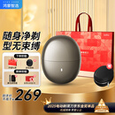 华为智选鸿蒙智选艾优智能剃须刀【尊享款】高端礼盒电动刮胡刀便携款全身水洗生日礼物父亲节学生送男朋友