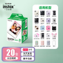 富士instax拍立得摄影相纸mini白边配件适用于mini7+/11/40/90/evo/mini12/mini41 20张白边相纸+相册随机+相框随机