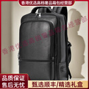 NIIDERSG轻奢品牌男士双肩包男新款牛皮商务15.6寸电脑包旅行背包男 黑色