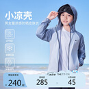 NIKE3BRAND 耐克童装UPF50防晒连帽凉感皮肤衣2025年夏季轻盈透气外套
