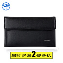 智优安双手机信号屏蔽袋设备隔离电磁隔绝箱盒器干扰探测套辐射包防定位 黑色Z2148 装两部厚手机