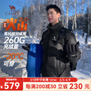 骆驼火山羽绒服男【王俊凯同款】王者凯甲2.0情侣外套冬城市轻户外 速暖】暗夜黑/暗夜黑，男女同款 XL