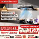 老板（Robam）【比价李佳琦】抽吸排家用烟灶联动双腔28大吸力以旧换新家电国家补贴20%智能双子星E1可搭燃气灶
