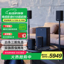 JBL Cinema715 无线家庭影院 5.1.2全景声电视客厅音响 回音壁无线环绕智能音箱低音炮 蓝牙 