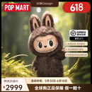 泡泡玛特POPMART 拉布布LABUBU系列春天野夏日野情人节mokoko毛绒搪胶礼物 Zimomo大首领（58cm）