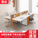 意远 办公桌椅组合办公室屏风工位职员桌工作台办公位现代简约员工桌 1.2米双人位