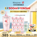 卡诗元气姜粉瓶生姜洗发水500ml长效控油丰盈蓬松强韧生日礼物