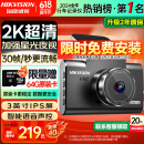 HIKVISION 海康威视行车记录仪C6LITE  2K超高清星光夜视 语音声控远程查看