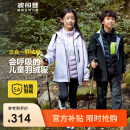 波司登（BOSIDENG）羽绒服男女儿童90绒5A抗菌三合一多穿防水防风透气透湿连帽外套 【店长推荐】冷烟紫6253 150 /72