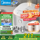 美的（Midea）电饭煲 0涂层电饭锅4升 316L不锈钢内胆3-4人家用多功能无涂层微压智能预约MB-RE476S