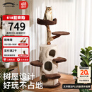 兽牌树屋猫爬架大型猫树猫窝一体实木猫抓柱小户型猫架子豪华猫屋别墅 树屋猫爬架【经典色】