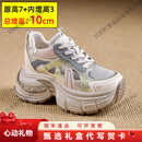 KLWPVD老爹鞋女包头凉鞋女运动鞋子女新款镂空透气休闲鞋10cm厚底内增 粉色镂空款【增高10cm】 33