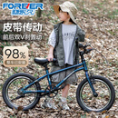 永久（FOREVER）儿童自行车自行车儿童山地自行车儿童自行车6-10岁学生 16寸镭射 镭射蓝|单速+皮带传动+礼包 16寸