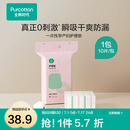 全棉时代产褥垫孕妇产后护理垫包边量大不侧漏防水月经垫隔尿垫90*54cm