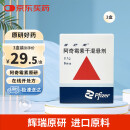 3盒装【原研药】希舒美 阿奇霉素干混悬剂 0.1g*6袋/盒