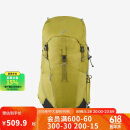 迪卡侬双肩背包新款MH500户外旅行登山徒步背负系统大容量38L-5324239
