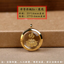 株歆天然白水晶嘎乌盒吊坠透明不退色鎏金楞严咒心朱砂空瓶挂件可打开 中号升级版外径25MMfo莲花款带密