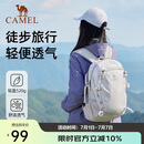 骆驼（CAMEL）【云影】双肩包男背包防泼水旅行包轻量书包学生户外徒步登山包