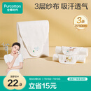 全棉时代婴儿隔汗巾纱布吸汗巾儿童宝宝纯棉垫背巾 小猫+小鹿+小鸟 3条/袋