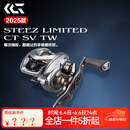 达亿瓦（DAIWA）25款steez ct sv史帝兹AIR四弟子水滴轮steez a/hlc/ltd路亚渔轮 25款 STEEZ LTD  70XH 8.5 左手型