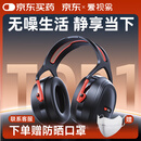 爱视易隔音耳罩降噪睡觉耳机睡眠耳塞专用超强工业静音3m耳罩侧睡神器