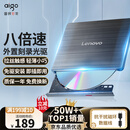 联想（Lenovo）8倍速 USB外置光驱 DVD外置刻录机 移动光驱 外接光驱 笔记本电脑便携光驱外置读刻一体黑色 GP70N