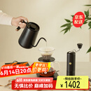 泰摩 栗子Xlite进阶型手冲咖啡壶套装 家用手冲咖啡具礼盒 父亲节礼物