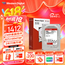 西部数据（WD） NAS机械硬盘 WD Red Plus 西数红盘 8TB 5640转 256MB SATA CMR垂直 网络存储 3.5英寸 WD80EFPX