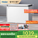 海尔（Haier）家用冰柜京东自营300升小冰箱小型冷柜大容量-30度深冷速冻保鲜BC/BD-300GHPDZ家电国家补贴20%