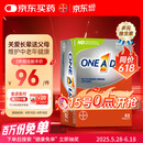 one a day女士中老年复合维生素65片/盒拜耳多维元素片烟酰胺50岁+健康送礼