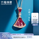 六福珠宝18K金小裙子红宝石钻石吊坠挂坠不含项链  G02DSKP0001R 总重2.16克