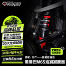 MAMBA黑曼巴减震器适用日产新老款途达油减M65前后总成避震器改装件