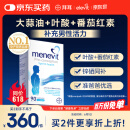 爱乐维（Elevit）叶酸男士 复合维生素90粒 备孕锌硒片番茄红素提高精子活力