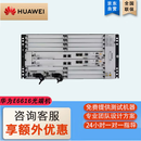 华为（HUAWEI）6616光端机E6600系列光端机 OptiXtrans 6616光端机华为6616光传输SDH设备定制4型可咨询客服