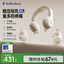 小白熊SnowBear吸奶器免手扶电动全自动热敷便携挂脖式双边挤奶器大吸力3058