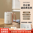 LocknLock乐扣养生壶迷你小型一人家用多功能煮茶器办公室宿舍炖煮杯烧水壶 3725养生杯 0.35L