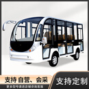 速盛旺 8-20座电动观光车全封闭楼盘售楼处看房车景区旅游摆渡游览车校园酒店营区接待车 四排11座