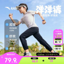 安踏儿童梭织运动长裤男女童2025夏季舒适轻薄梭织运动长裤A72527501