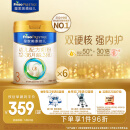 美素佳儿（Friso）皇家幼儿配方奶粉 3段（1-3岁幼儿适用）800g*6 乳铁蛋白(新国标)