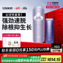 Ulike Air4【2025全新升级】蓝宝石冰点脱毛仪女士刮毛刀剃毛器私处美容仪男士送礼生日礼物母亲节 【百亿】Air4水晶紫+电动刮刀