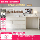 全友家居斗柜原木奶油风多用置物柜可变书桌隔厅柜家用收纳柜国家补贴