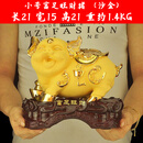 胖东来同款孟加拉赤金装饰品金猪摆件十二生肖猪家居工 DWS小号富旺财猪(沙金)