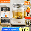 苏泊尔（SUPOR）养生壶 316L不锈钢 1.5L煮茶器花茶壶 恒温水壶烧水壶电热水壶 办公室保温煮茶壶 SW-15YJ05