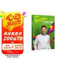 交际德语教程（第三版）A2 学生用书